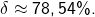 \begin{align*}\delta \approx 78,54\%.\end{align*}