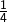 \frac{1}{4}